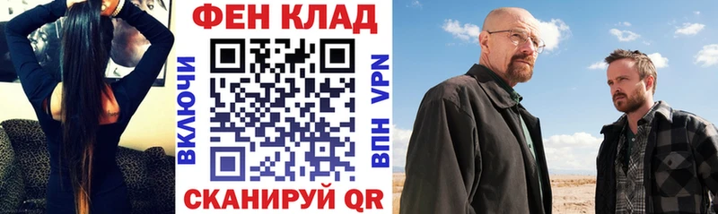 АМФЕТАМИН Розовый  Горбатов 