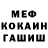 Первитин пудра Savik_Ova