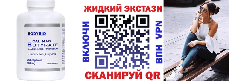 ссылка на мегу   Горбатов  БУТИРАТ вода 