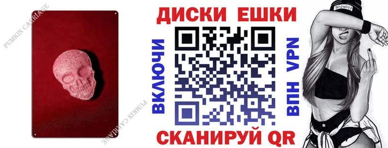 Ecstasy TESLA  что такое   Горбатов 