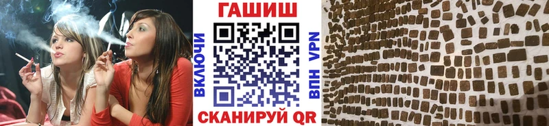 ГАШ убойный  Горбатов 