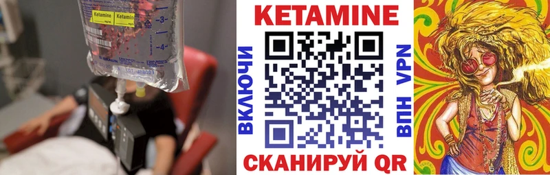 купить наркотик  Горбатов  КЕТАМИН ketamine 