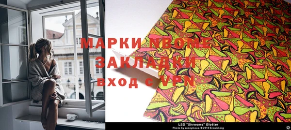 спиды Тында