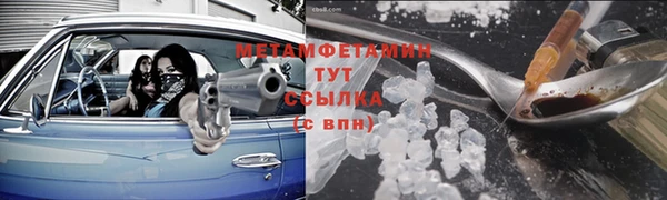 мефедрон Дмитров