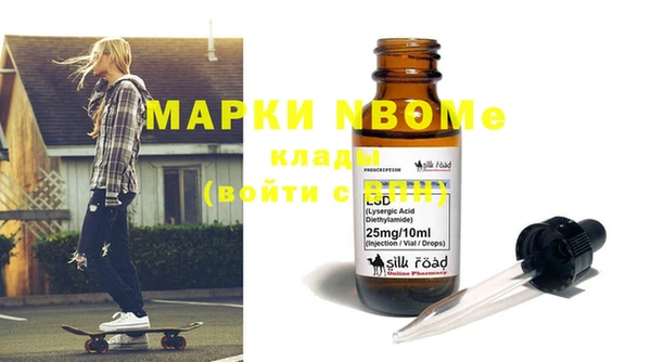 мефедрон Дмитров