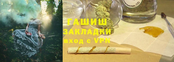 герыч Комсомольск