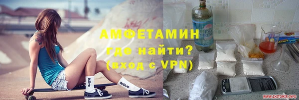 винт Тобольск