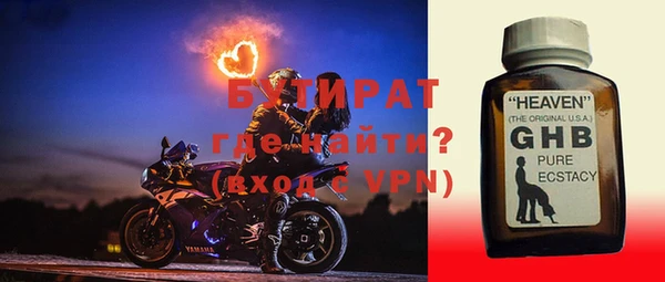 мдма Гусь-Хрустальный