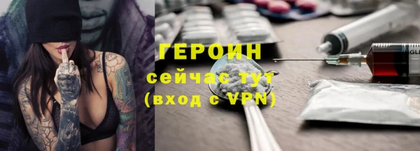 прущий лед Гусев