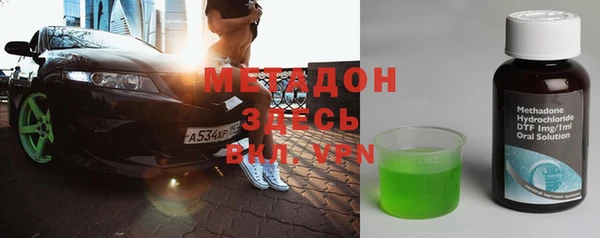 молекула духа Дмитриев