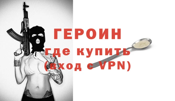 винт Тобольск