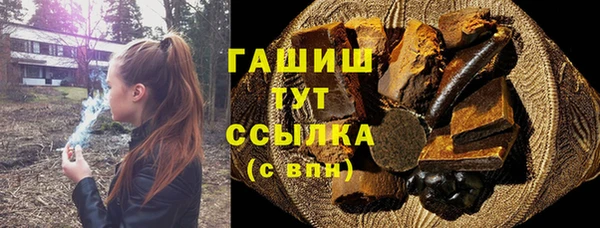 ECSTASY Гусиноозёрск