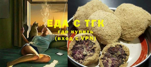 мдма Гусь-Хрустальный