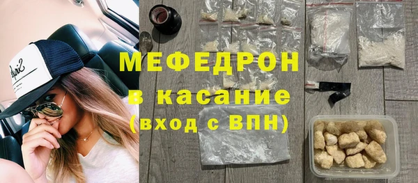 мефедрон Дмитров