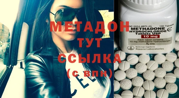 молекула духа Дмитриев