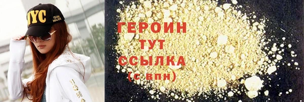мдма Гусь-Хрустальный