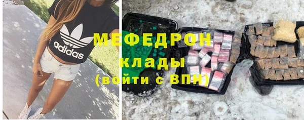 мефедрон Дмитров