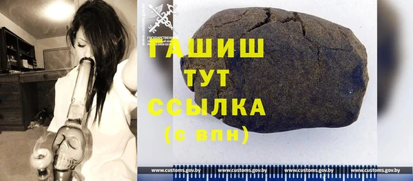 ECSTASY Гусиноозёрск