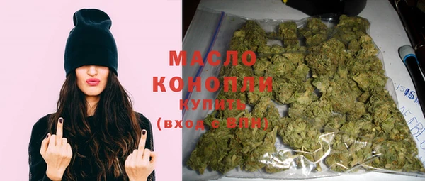 ECSTASY Гусиноозёрск