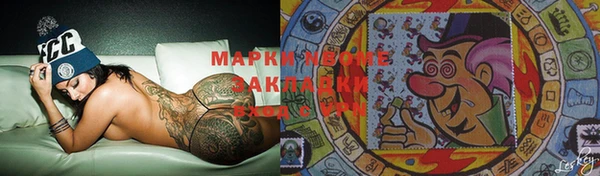 молекула духа Дмитриев