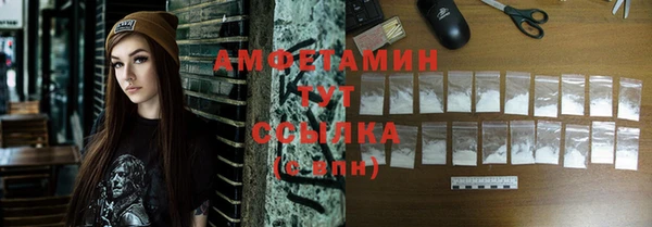 трава Тихвин