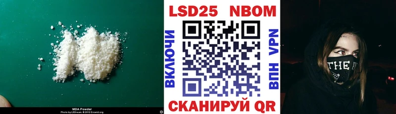 LSD-25 экстази кислота Горбатов