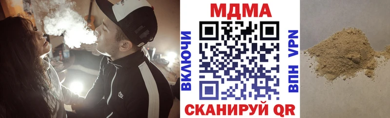 где можно купить Горбатов MDMA молли