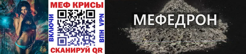 МЯУ-МЯУ мяу мяу  Горбатов 