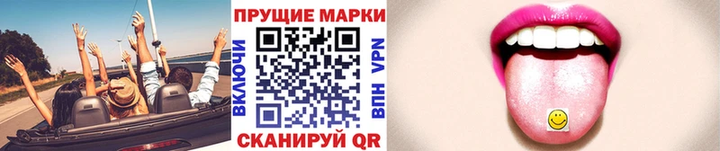 Марки NBOMe 1,8мг  наркотики  Горбатов 
