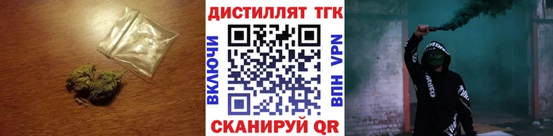 ТГК Wax Горбатов